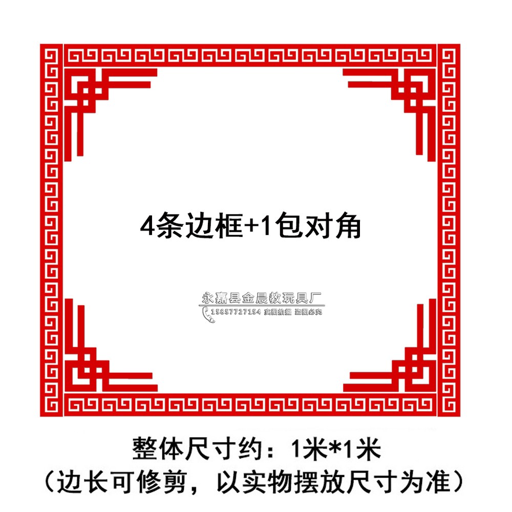 幼儿园教室不织布直条墙贴创意布置中国风古典青花瓷花边边框环创 - 图1