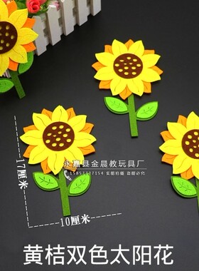 测试推荐幼儿园墙贴无纺布