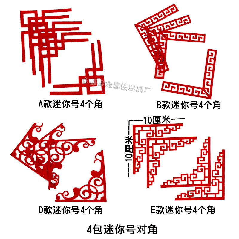 幼儿园学校墙面创意布置无纺布中国风青花窗格边框立体黑板报墙贴,淘宝优惠券,粉丝福利购,淘宝优惠卷