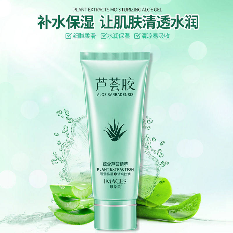  Home严选生活馆乳液/面霜