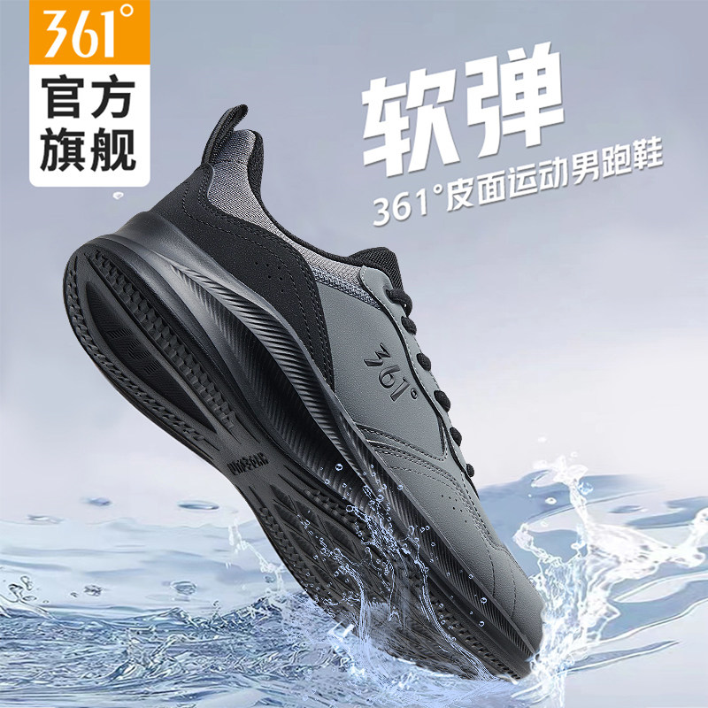 361男鞋运动鞋加绒保暖冬季棉鞋男士休闲跑步鞋皮面防水鞋子新款,淘宝优惠券,粉丝福利购,淘宝优惠卷