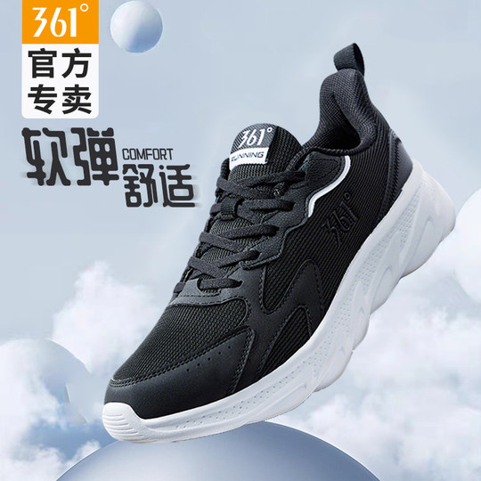 361男鞋2025官方正品夏季网面透气轻便跑步鞋男款休闲运动鞋子男