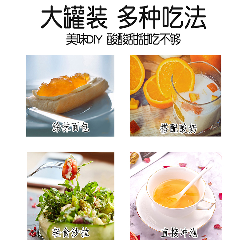 进口全南蜂蜜柚子茶韩国蜜炼柠檬柚子酱水果茶青梅茶泡水冲饮品-图3