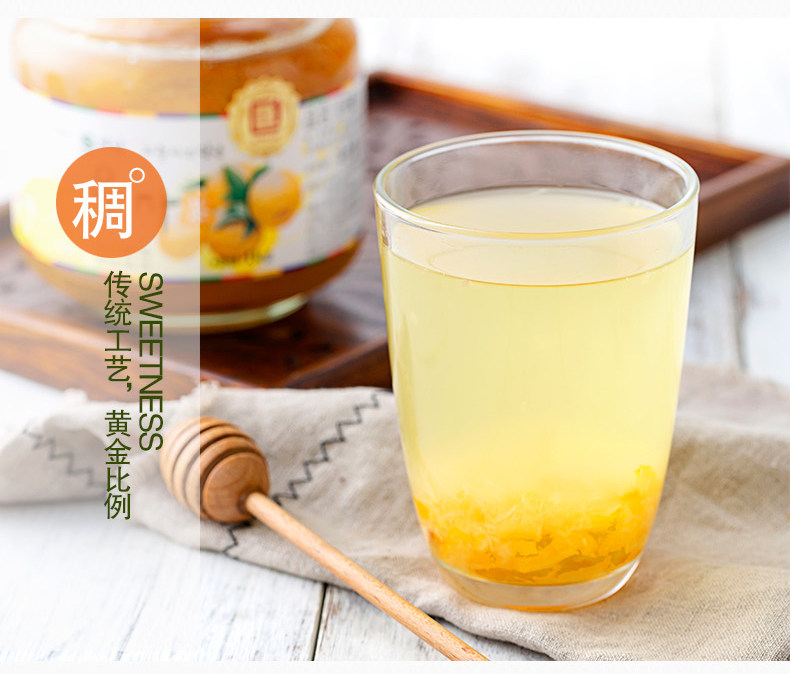 全南柚子茶柠檬韩国进口柚子果酱 quannan食品蜂蜜果味茶