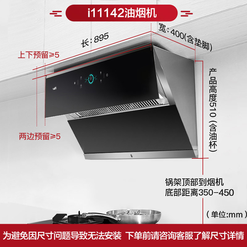 【机王】华帝套餐i11142自动洗燃气灶 华帝新适时烟灶消套装