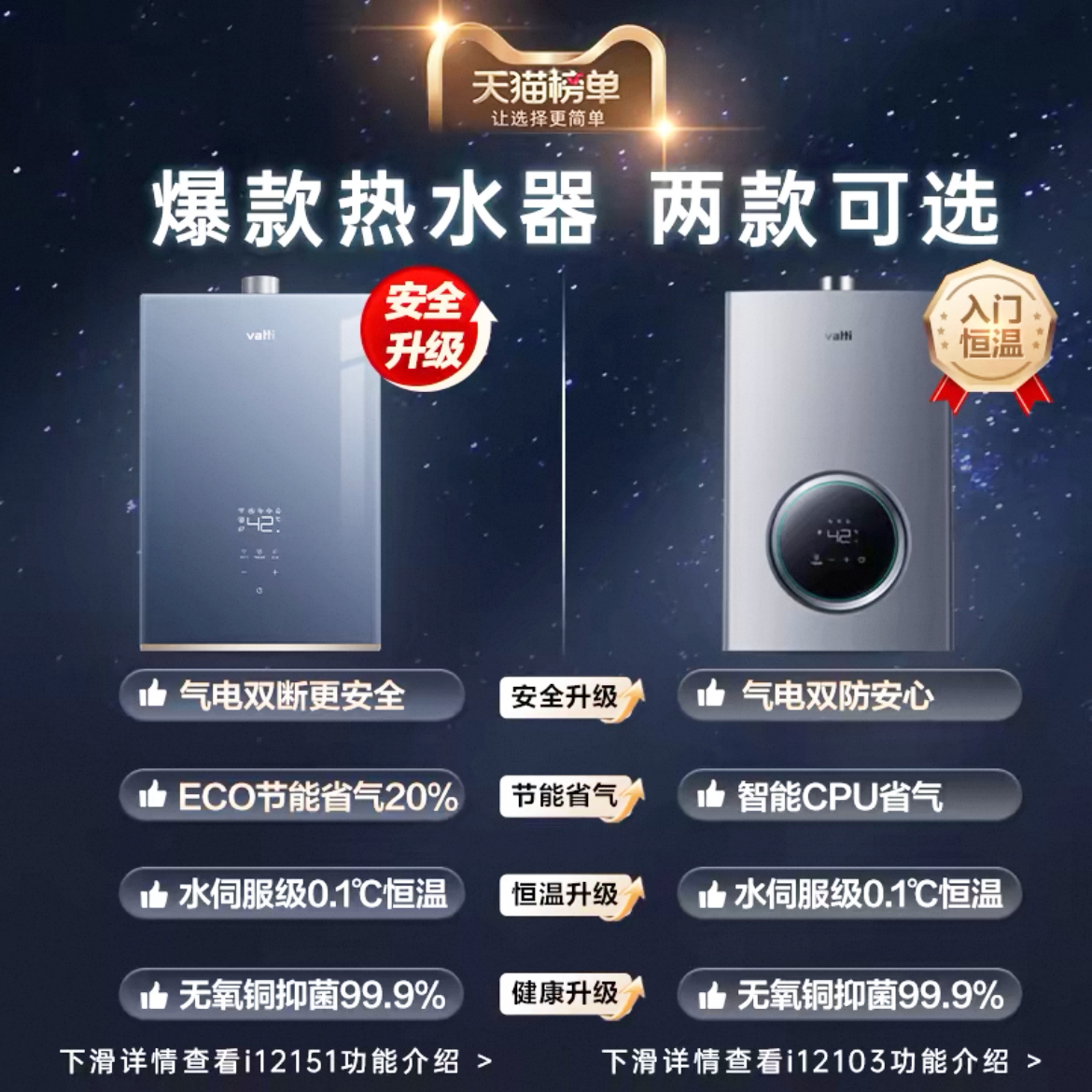 [以旧换新]华帝燃气热水器家用i12151天然气16升恒温水伺服热水器