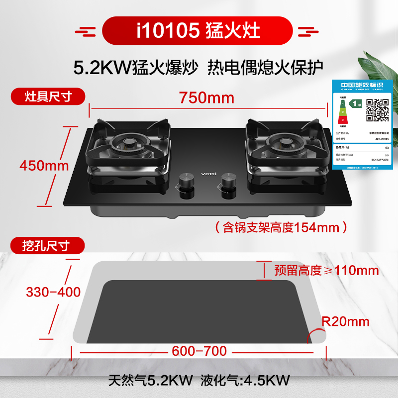 华帝燃气灶i10105家用煤气灶双灶天然气炉灶台液化气灶官方旗舰店