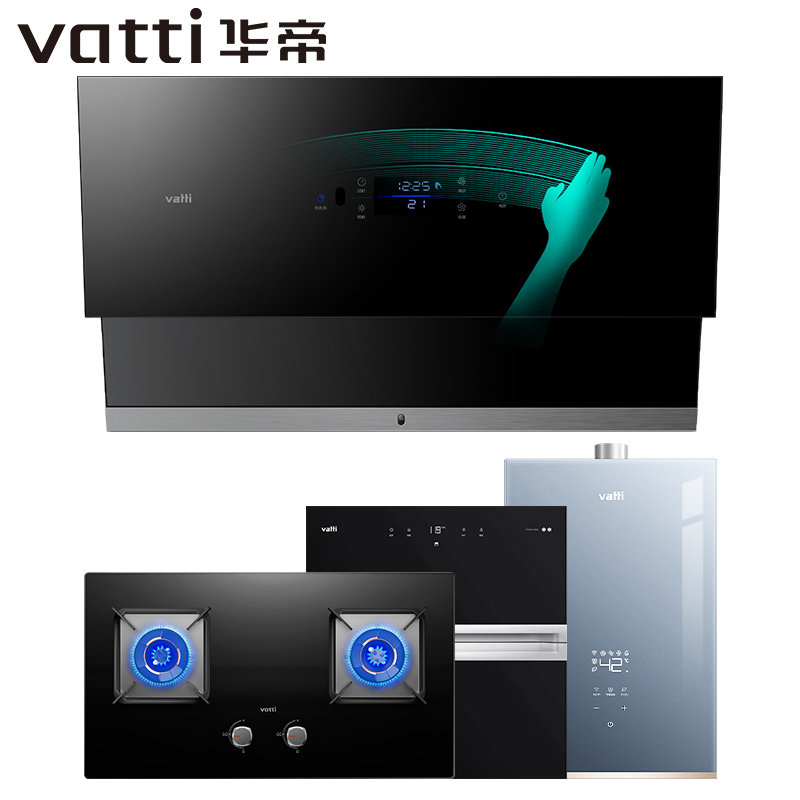 华帝i11108抽油烟机套餐自动燃气灶 华帝新适时烟灶消套装