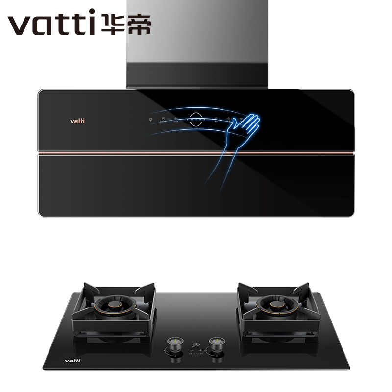 特价华帝x5超薄油烟机套餐家用厨房 华帝新适时烟灶消套装