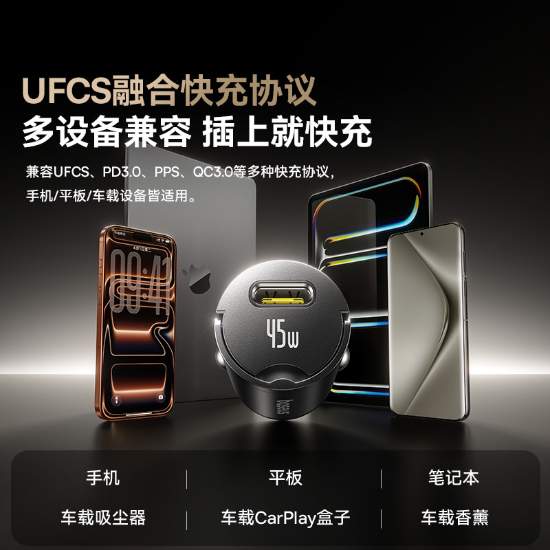 倍思车载充电器超级快充适用苹果17笔记本汽车点烟器转换插头车充 - 图2