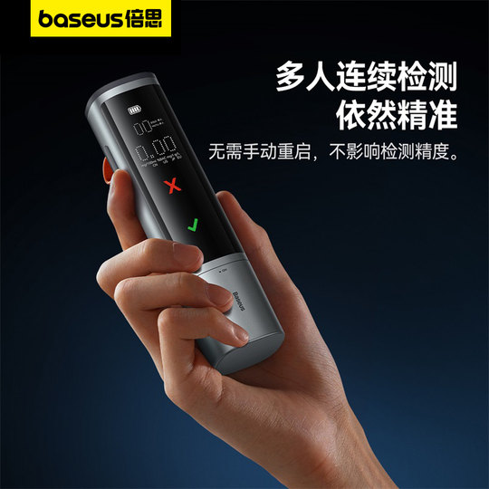 Souffleur d'alcoolémie Baseus pour test d'alcoolémie de conduite