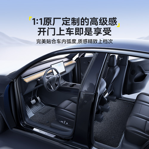 倍思TPE脚垫适用焕新版特斯拉ModelY/3脚垫专用后备箱套装配件Y - 图0