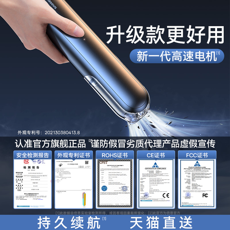 倍思A0pro车载吸尘器超强大吸力无线充电手持小型车内家用迷你车