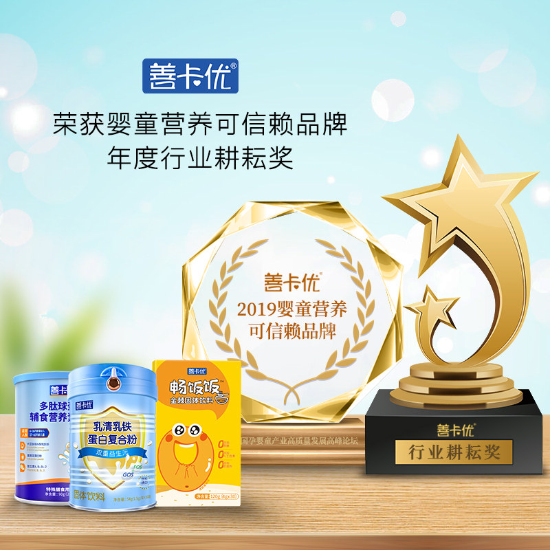 善卡优藻智道dha婴儿婴幼儿童鱼油 善卡优DHA/核桃油
