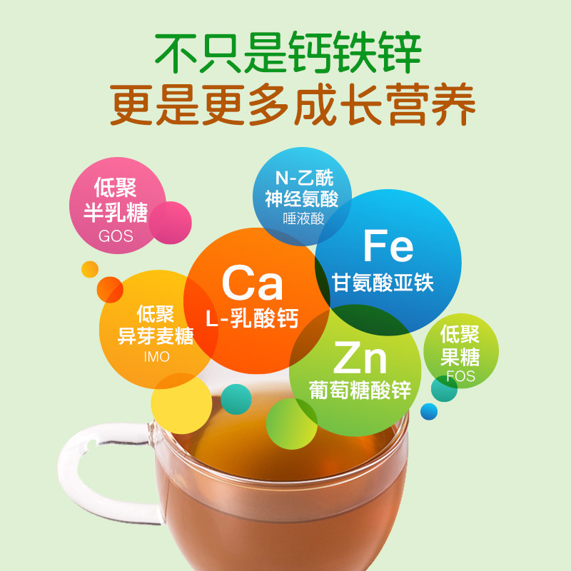 善卡优钙铁锌怀淮菇姑甘末婴幼乳钙 善卡优钙铁锌