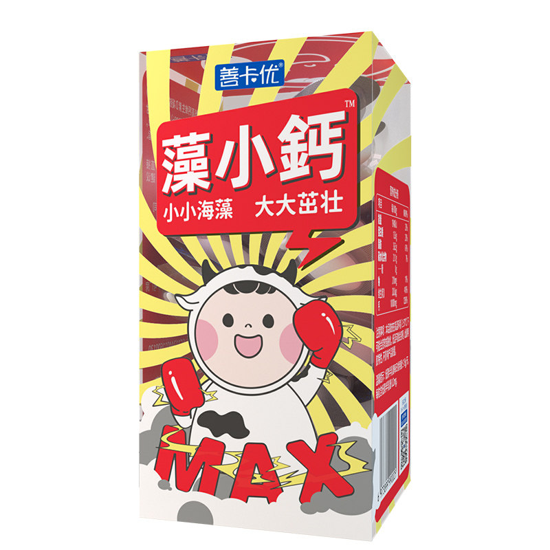 善卡优藻小补钙儿童长高海藻钙钙片 善卡优钙铁锌/钙镁