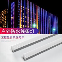 Led line light digital guardrails HORSE RACE LIGHTS MONOCHROME SEVEN COLOR PROFILE OUTDOOR WATERPROOF SIGN DOOR HEAD HARD LIGHT STRIPS