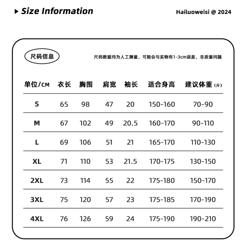 小王子油画设计感重磅纯棉280g短袖t恤男纯棉大码宽松夏季半袖 - 图3