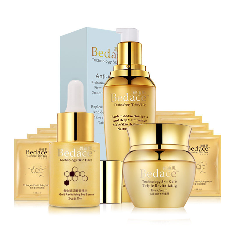 碧迪思眼部护理补水套装去眼霜 碧迪思面部护理套装