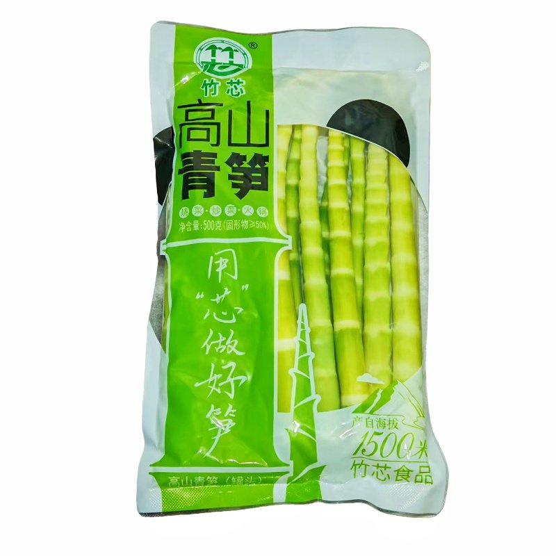 竹芯高山青笋青笋火锅青笋笋尖青笋罐头制品火锅笋500克鲜嫩笋,淘宝优惠券,粉丝福利购,淘宝优惠卷
