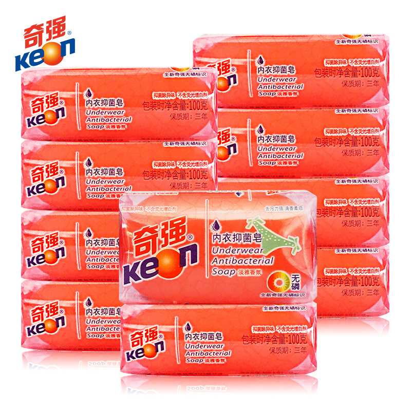 keon/奇强内衣皂100g*10块 男女士内衣裤洗衣皂肥皂