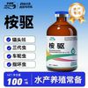 Eucalyptus repels aquatic insect pests, crayfish, crab, fish pond culture, yellow bone fish, trichophyton, small melon worm, ring worm