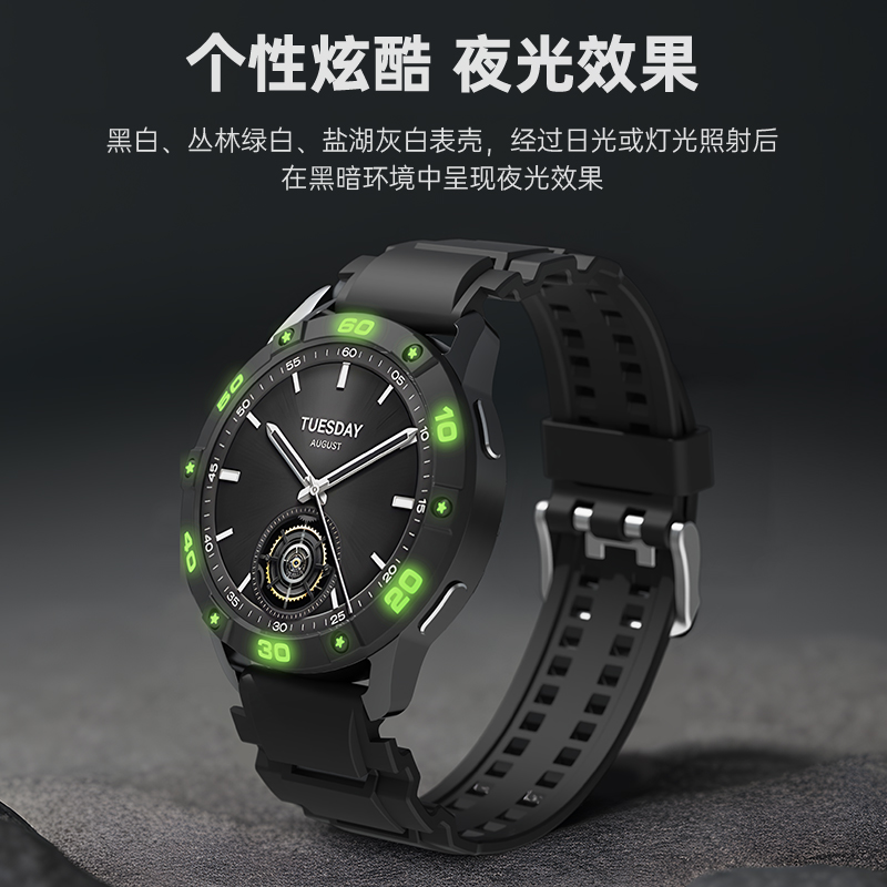 sikai适用于小米手表Xiaomi WatchS3表圈表壳旋转表圈保护壳表带 - 图1