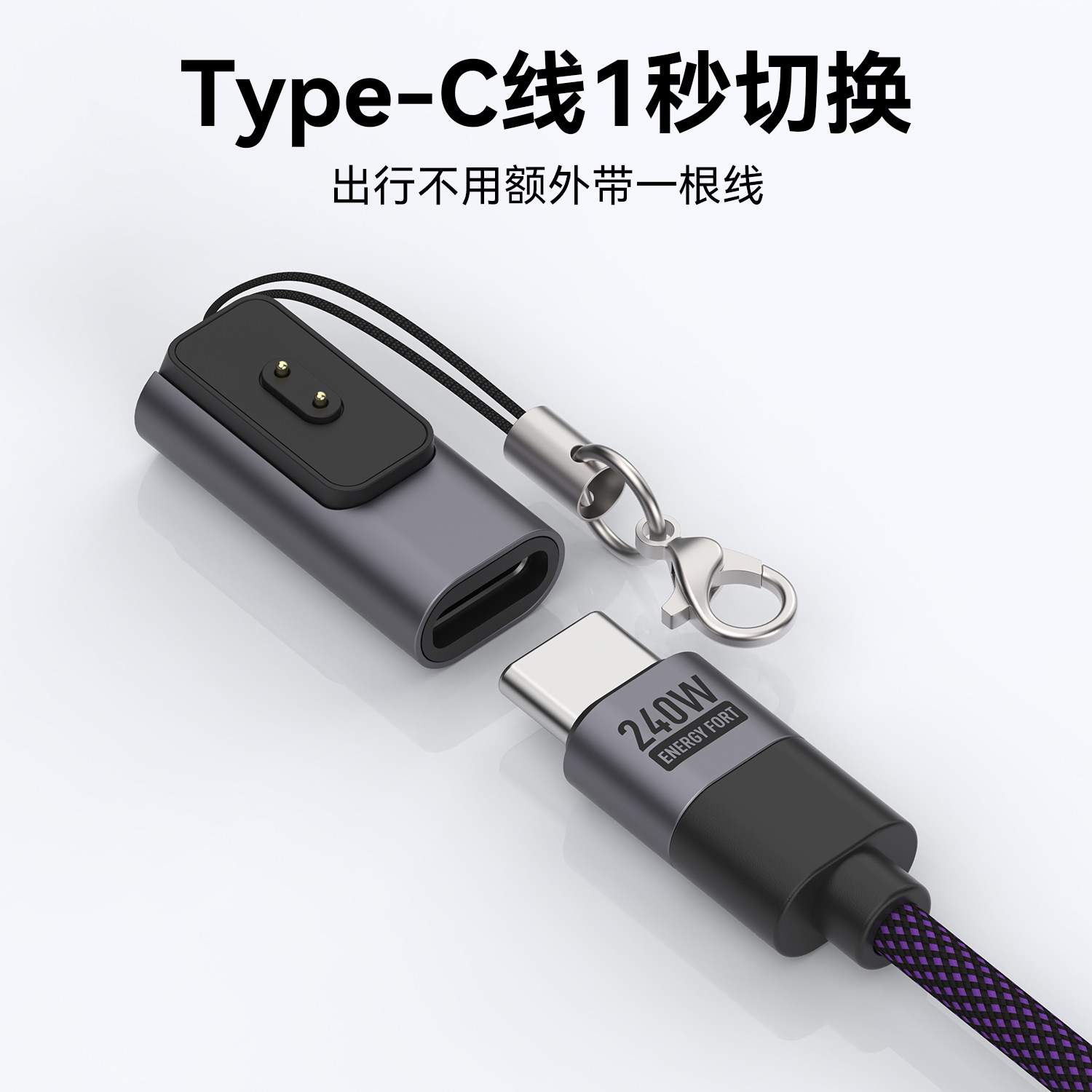 适用于小米手环10/9/9pro/8/8pro充电器便携充红米Watch6迷你充,淘宝优惠券,粉丝福利购,淘宝优惠卷