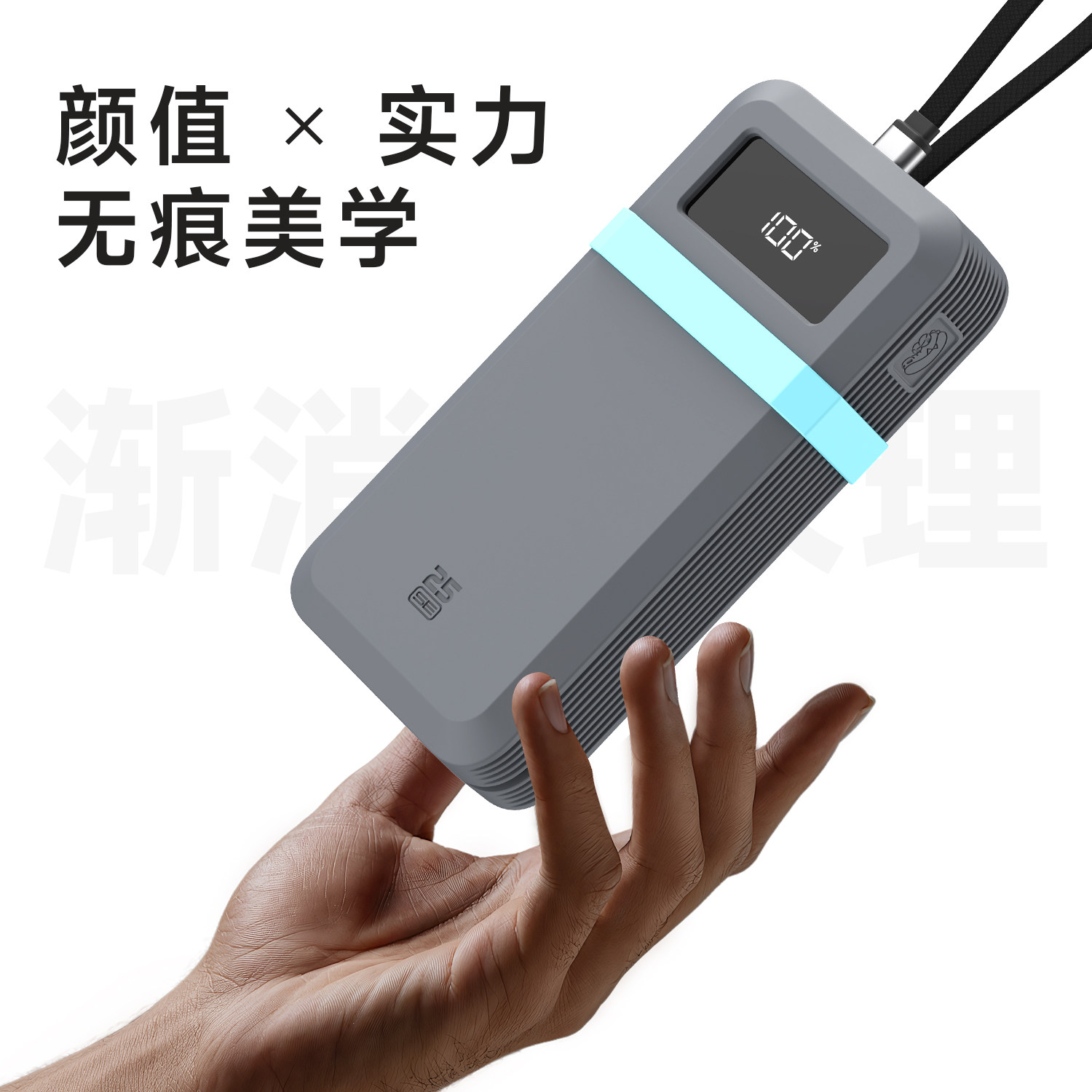 SIKAI适用酷态科25号电能块SE充电宝保护套120W自带线25000硅胶套,淘宝优惠券,粉丝福利购,淘宝优惠卷