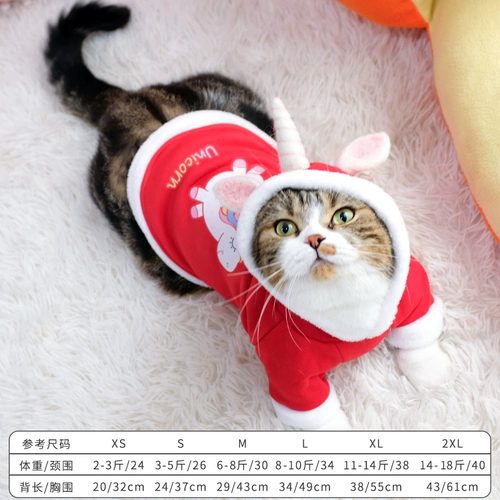 Симпатичная одежда для кошек Осеннее платье смешное осень и зимняя коротка голубая кошка, собака собака, домашнее молоко кот анти -хар