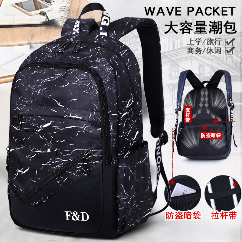 男初中小学生潮流校园韩版双肩包 绅狐双肩背包