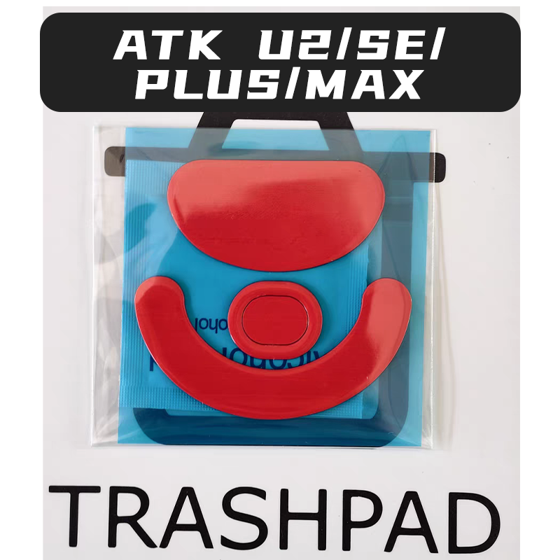 ATK U2/SE/PULS/MAX鼠标脚贴 红控制 冰板特氟龙 - 图0