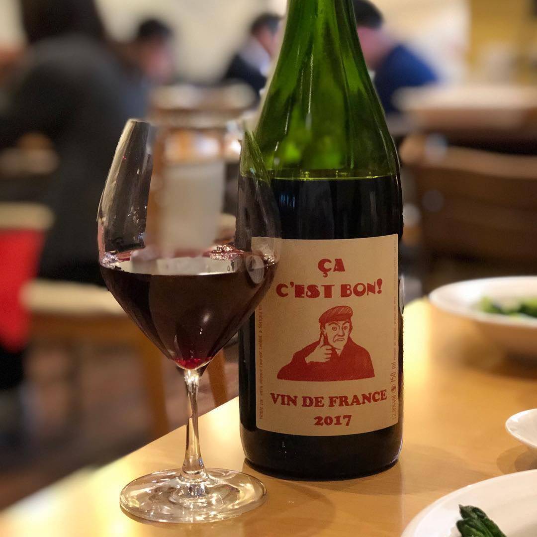 自然酒-ça c'est bon风靡巴黎法国Laurent Lebled点赞真棒干红_虎窝淘