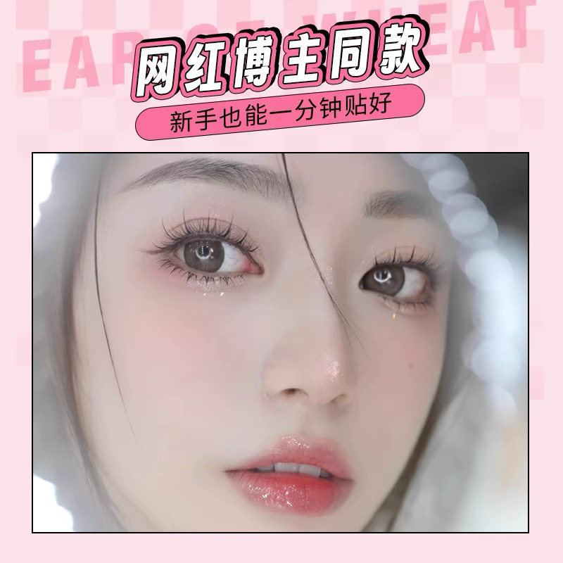 小恶魔小火苗透明梗下睫毛分段式太阳花单簇短款眼睫毛下眼毛 - 图0