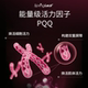 Lufu ຄວາມບໍລິສຸດສູງ Ergothioneine Oral Reverse Time Factor