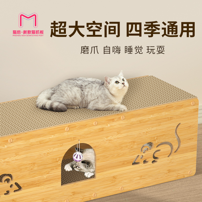 猫抓板窝猫爪板耐抓防猫抓沙发保护猫抓板猫窝一体冬季立式猫抓窝-图2