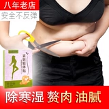 Официальное неподдечное измерение для удаления влаги, тяжелых ног, густого живота, большого живота, затягивает живот во время послеродового грудного вскармливания