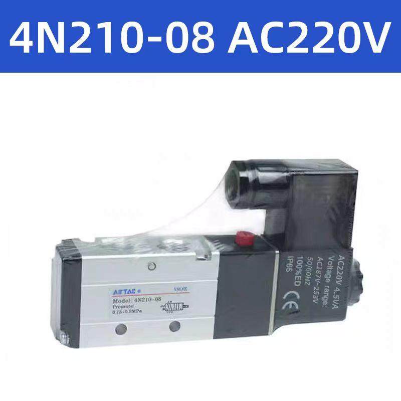 亚德客原装正品电磁阀4N210-08 4N110-06二位五通气动控制阀DC24V,淘宝优惠券,粉丝福利购,淘宝优惠卷