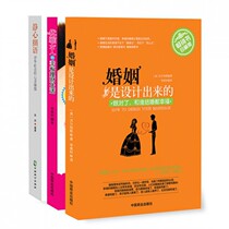 A Quiet Heart (Spiritual Yoga of the Floating-Chinese Society) A Series of Psychology Series