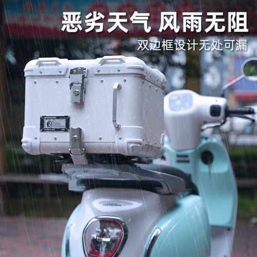 适用五羊本田NWF125尾箱铝合金摩托车后备箱复古圆角改装尾箱架 - 图0