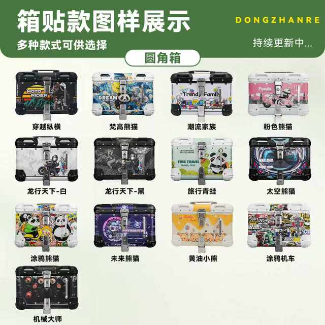 No.9 Electric Vehicle Rear Tail Rack Aluminum Alloy Tail Box