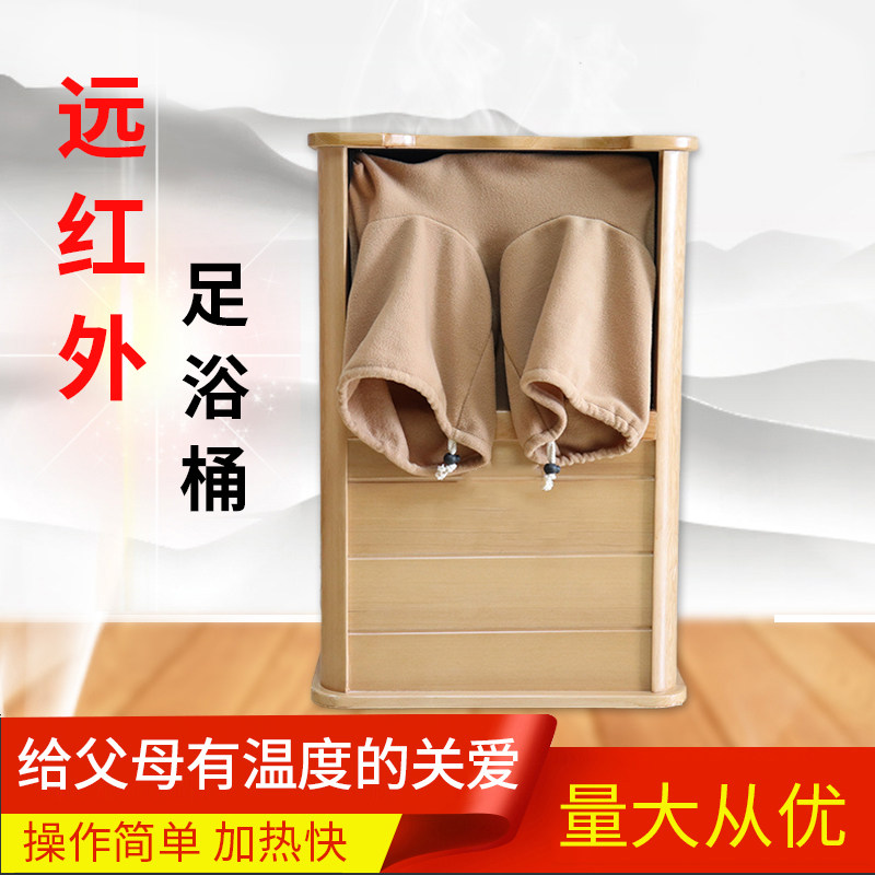 远红外线足浴桶加热桶家用汗蒸桶按摩桶木桶个人护理按摩保健熏蒸,淘宝优惠券,粉丝福利购,淘宝优惠卷