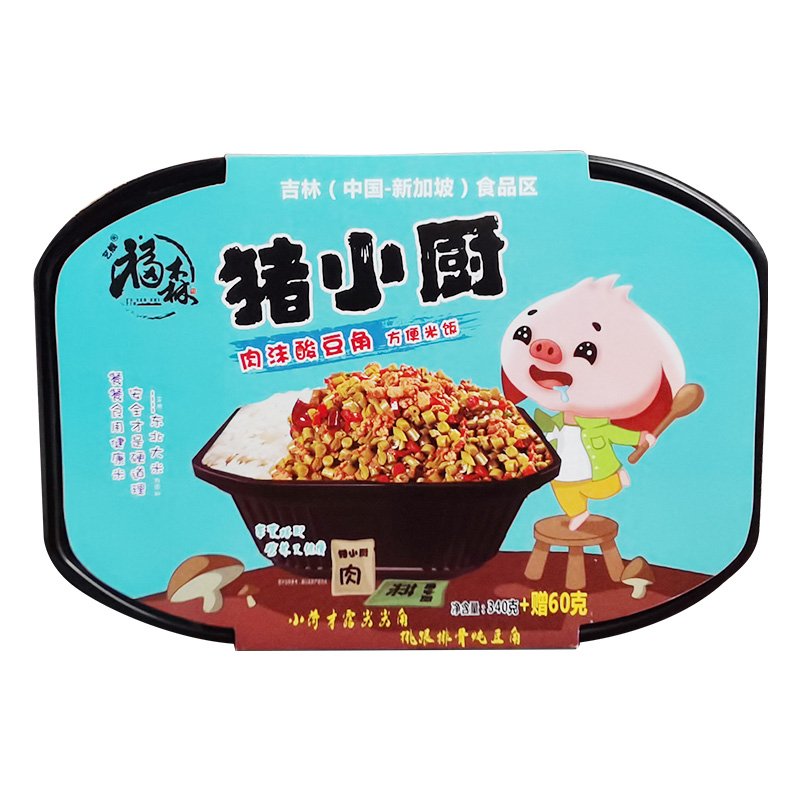 福森肉沫酸豆角加热营养自煮米饭食品盒装包装美味速食自热米饭-图3