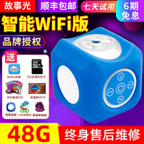 Story Light Children Early Education Projector Video Learning Storytelling Machine Baby Motion Picture 0-15-year-old Smart wifi