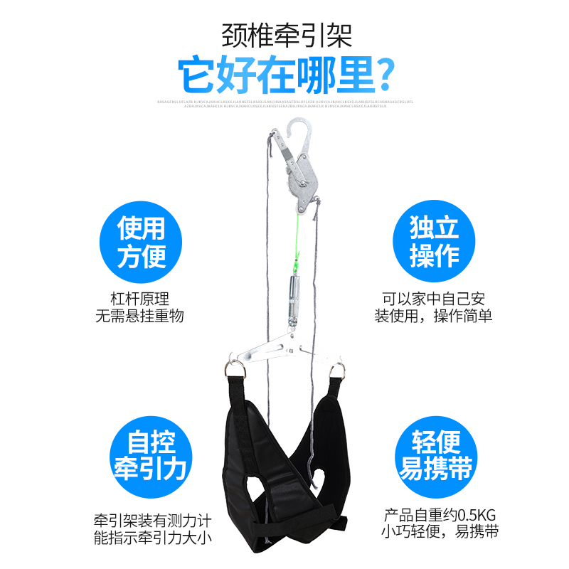 永辉颈椎牵引器家用吊挂式医疗颈部拉伸器牵引架低头脖子疼颈椎套
