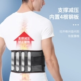 Летний дышащий тонкий утягивающий пояс на талию подходит для мужчин и женщин