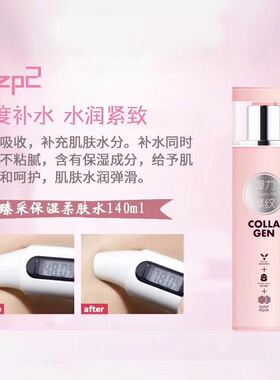 欧弗兰铂金弹力摩纹臻采护肤品组合补水保湿控油嫩肤提拉紧致修护