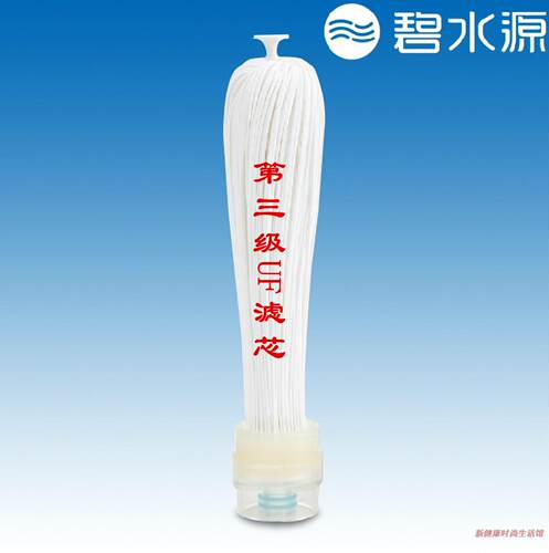 碧水源净水器滤芯 U150L净水机U100U308U408U608MF OWF UF 滤芯 - 图0