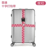 Багажный чемодан для путешествий, пакет, багажная бирка