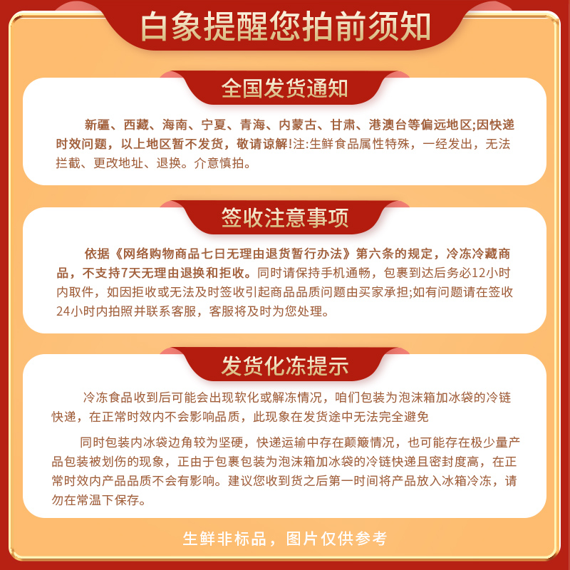 白象蒸煎饺玉米猪肉菌菇早餐速食手工半成品水饺锅贴饺子-图3